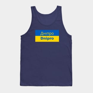Dnipro City in Cyrillic Tank Top